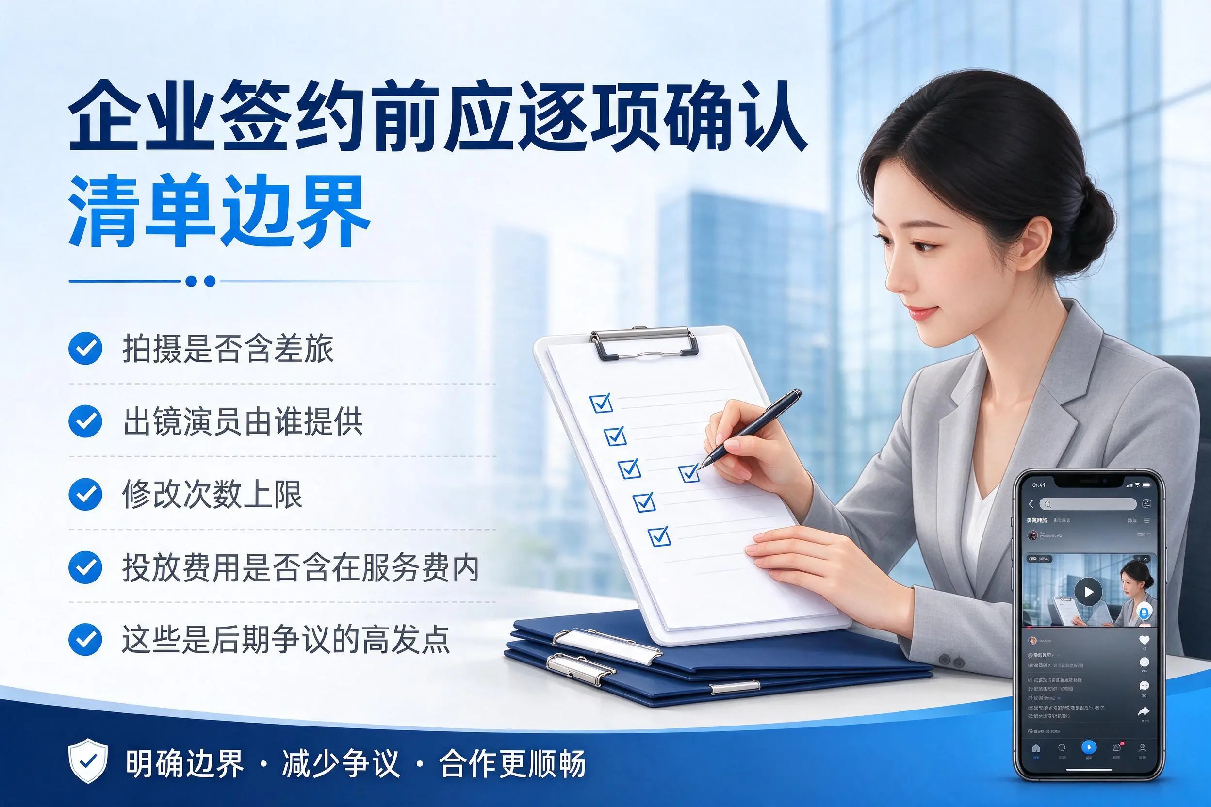 厦门短视频代运营是什么?一文讲清服务内容与合作模式